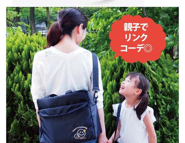 Nhật Bản chính hãng SMILEY FACE Messenger xách tay 3 với túi mẹ nhiều túi Chờ túi Mummy bộ túi xách 5 món cho mẹ và bé