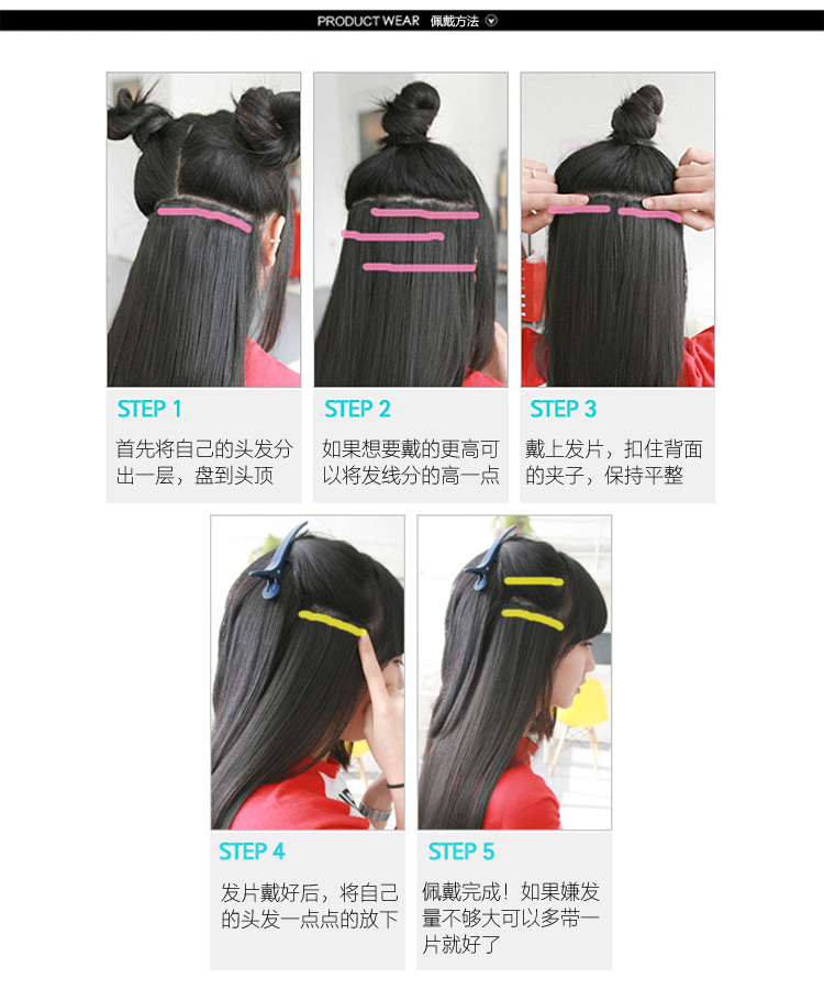 Extension cheveux - Ref 217343 Image 7