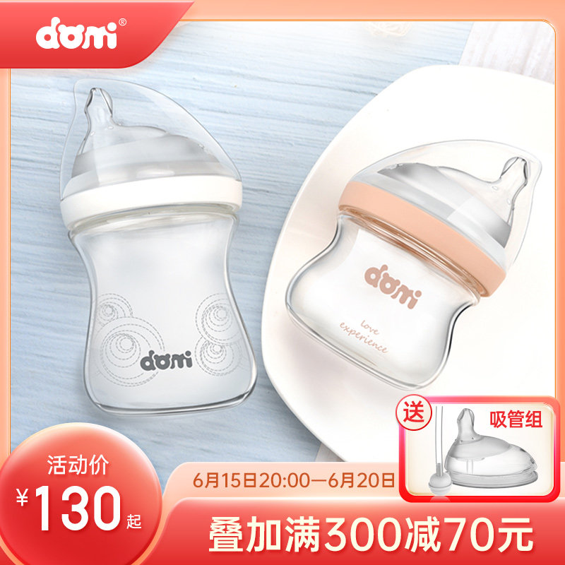 Multi-meter Cubs glass newborn baby bottle anti-flatularism Milk God Instrumental wide calibre 0-3 month beginner baby