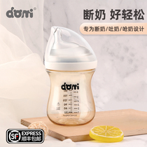 Baby bottle ppsu newborn wide mouth diameter weaning artifact Baby anti-fall anti-flatulence bottle Baby over 6 months old