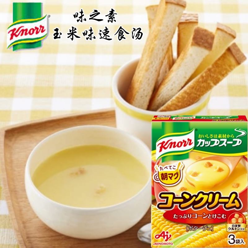 Japanese original Ajinomoto corn soup Knorr thick sweet corn cream soup cream ready-to-eat instant soup