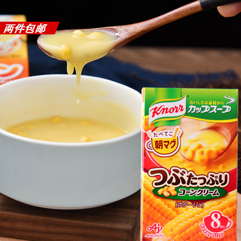 Japan's original taste of vegetarian Knorr soup corn cream soup material mushroom instant soup 8 bags into