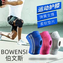 Sports knee pads for football outdoor mountain climbing professional mens running badminton womens meniscus injury protection joint squats