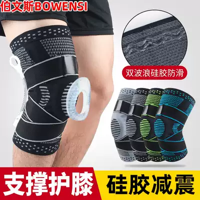 Professional sports knee pads, football and basketball equipment, meniscus joint running protective cover, paint cover, squat long version for men and women