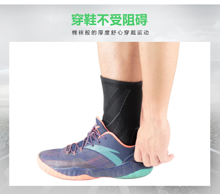 Mắt cá chân thể thao mắt cá chân áp lực bảo vệ thiết bị bảo vệ khớp bong gân chuyên nghiệp nam giới và phụ nữ thoáng khí chân che chân ngả bóng rổ - Dụng cụ thể thao băng đầu gối bảo vệ dây chằng