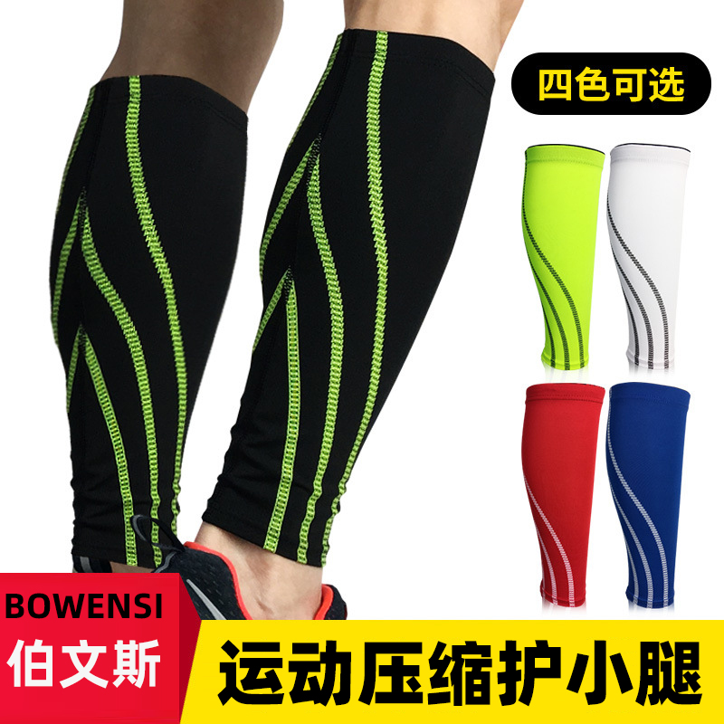 Running basketball men's and women's muscle compression leggings Outdoor cycling protective gear Sports calf cover socks thin breathable warm