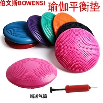 Yoga Balance Mat Yoga Ball Fitness Balance Air Cushion Ankle Massage Rehabilitation Action Training Exercises Thickened Explosion Protection