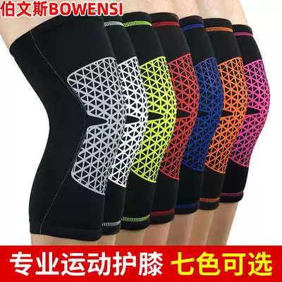 Basketball knee protector cover Outdoor sports mountaineering cycling running leg protector breathable anti-collision sports protective gear professional men and women