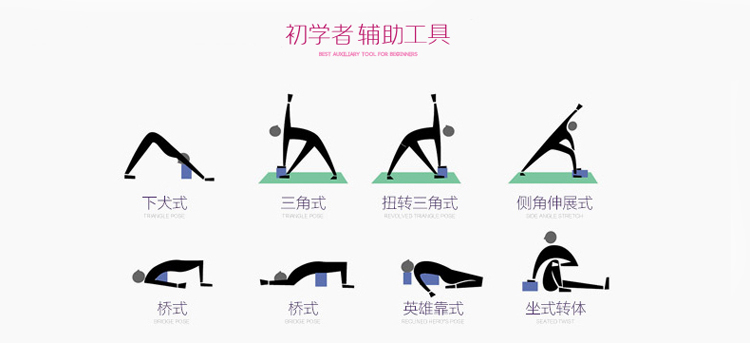 Yoga gạch chính hãng mật độ cao người mới bắt đầu bọt gối gói đặc biệt cung cấp eva công cụ phụ trợ trẻ em khiêu vũ thực hành dụng cụ yoga