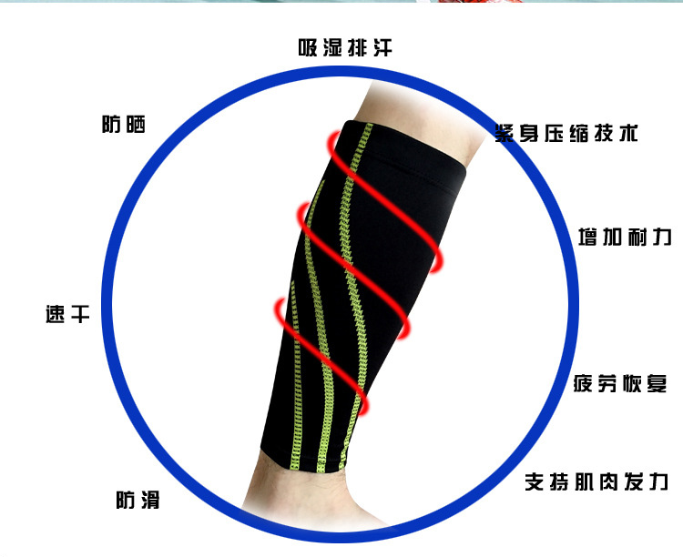 Chạy bóng rổ nam và nữ nén cơ xà cạp ngoài trời cưỡi thiết bị bảo vệ chăm sóc thể thao vớ bê mỏng thoáng khí ấm áp băng đeo đầu gối
