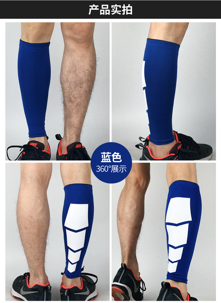 Chạy bóng rổ cầu lông xà cạp xà cạp bộ nam thiết bị bảo vệ ngoài trời chăm sóc thể thao bộ bê - Dụng cụ thể thao mua đai bảo vệ đầu gối