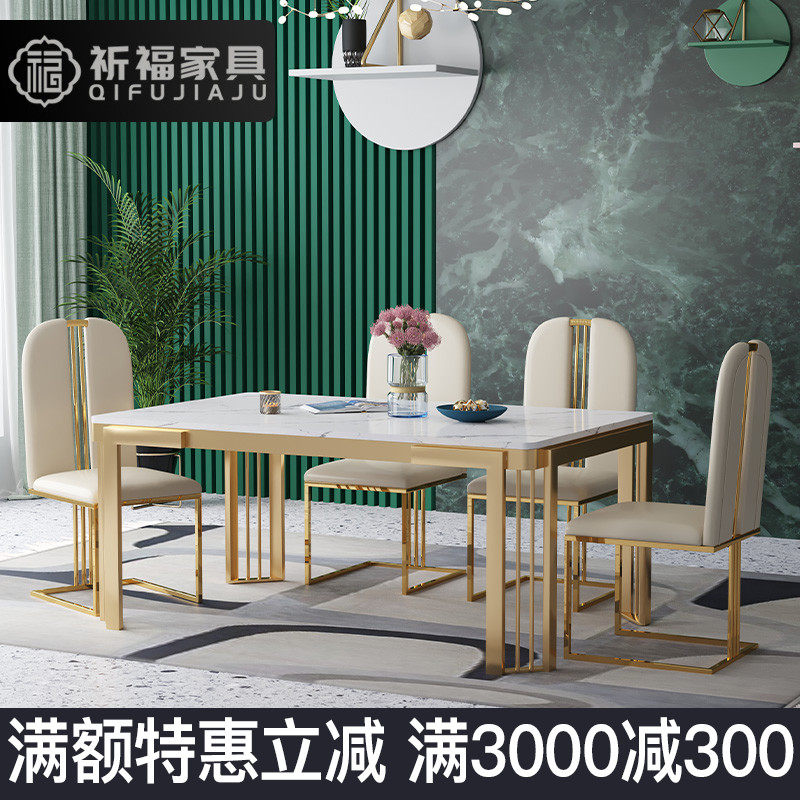 Light luxury dining table and chair combination rectangular household small apartment modern minimalist marble table dining table dining table