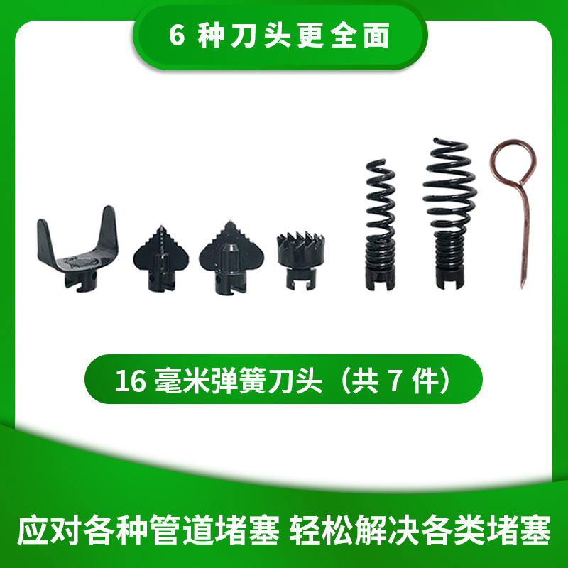 Dredge 16 mm tool bit sewer clear machine dredge machine spring flexible shaft drilling tool dredge head accessory