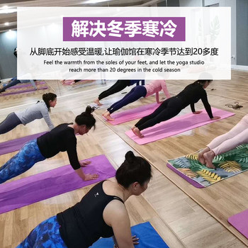 Heating Yoga Mat, Floor Heating, Korean Graphene Carbon Crystal Yoga Studio Floor Mat, Home Living Room Mobile Heating Floor Heating Mat
