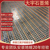 Shanghai Electric Floor Heating Home Kit Complete Set Daewoo Heating Dual-Conductor Cable Yoga Studio Heating System Imported from Korea