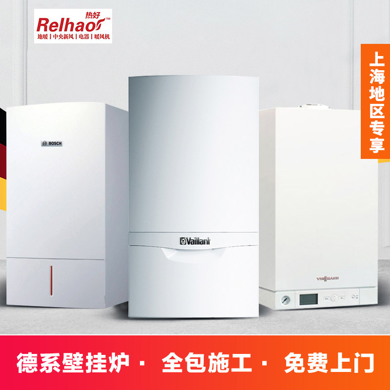 Shanghai Water-Based Floor Heating Home Complete Set of Equipment Water Circulation Heating System Module Natural Gas Wall-Mounted Boiler Heating Installation