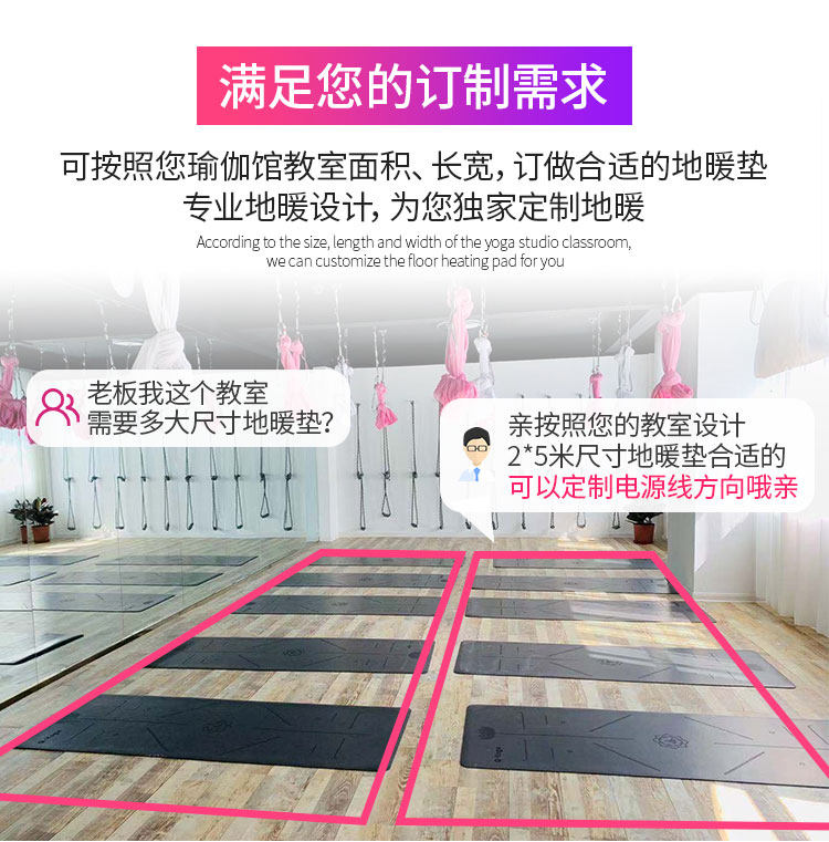 Korean Carbon Crystal Floor Heating Pad, Graphene Electric Heating Yoga Mat, Non-Slip, Thickened, Widened, Lengthened, for Home Use