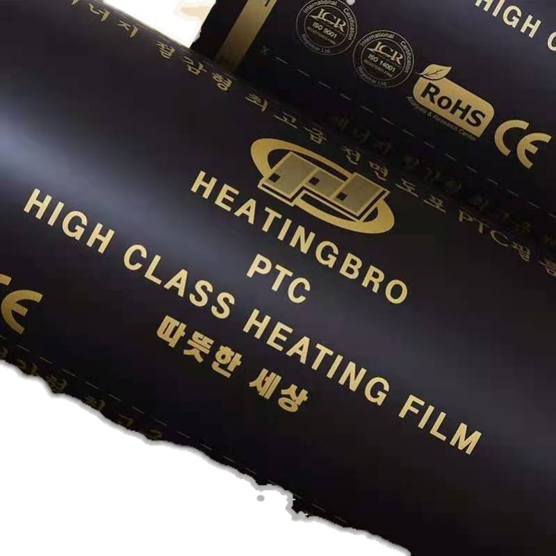 Floor Heating Home Kit Complete with Graphene Electric Heating Film Imported from Korea, Yoga Studio On-Site Installation of Electric Heating System