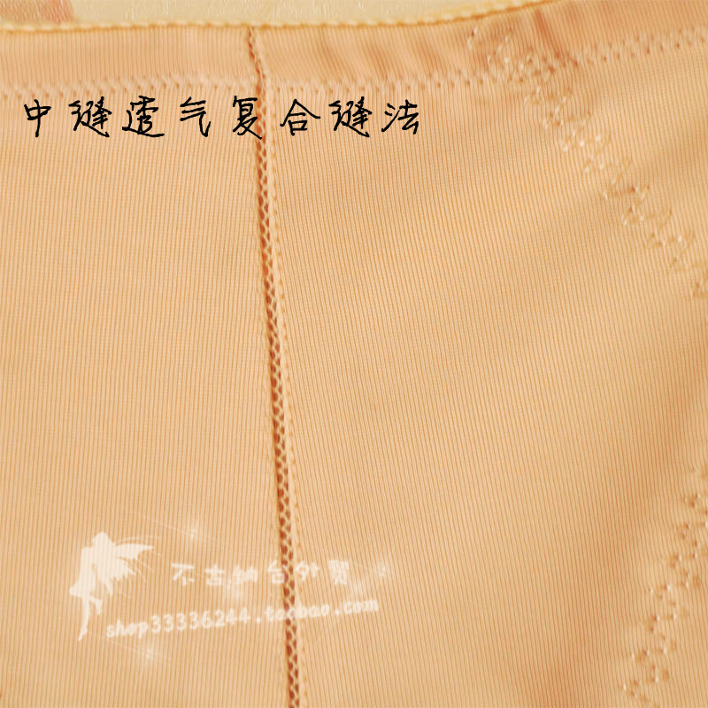古纳 台 Xuất khẩu màu da Hàn Quốc ba quần nữ chống trượt hông giữa quần lót định hình quần body quần lót nam