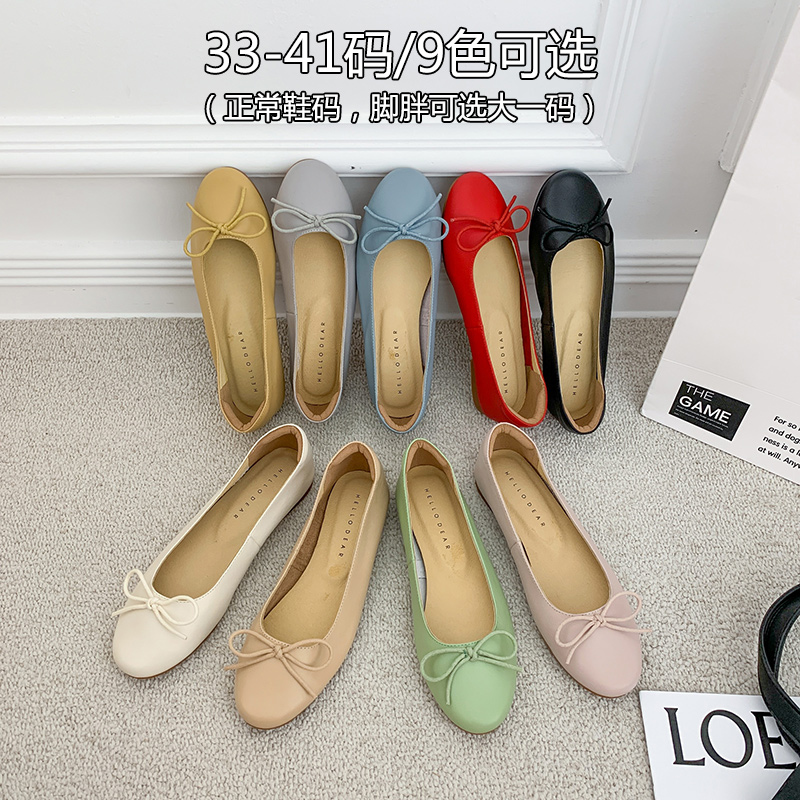 浅口Blue：简单彩虹意大利翻转芭蕾，蓝绿色系平底鞋，解锁春天的清新魅力！