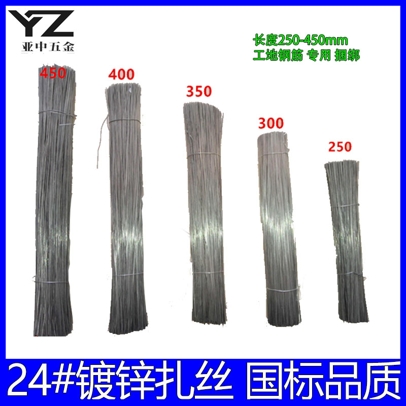 Galvanized small iron wire tie wire cut wire Steel lashing wire No 24 manual gardening can be used for express tag
