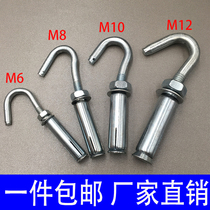 Galvanized Iron expansion hook hook with hook expansion screw adhesive hook expansion bolt hook ceiling adhesive hook