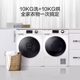 Haier Eg100B129W+Ehg100129W Heat Pump Washing and Drying Set Fully Automatic Drum Washing Machine