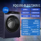 Haier [Yunxi 4.0] Xqg100-Hbleg73Kbu1 Direct Drive 1.21 Wash-To-Dry Ratio Drum Washing and Drying Machine