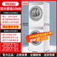 Casarte Ce B10Lwbu1+Cg S10Fwbu1 Washing Machine and Dryer 10kg Washing and Drying Set Languang Wb