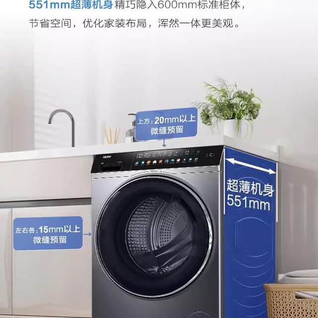 Haier Xqg100-Hbd14166Prol Essence Wash 2.0 Drum Washing Machine with Integrated Washing and Drying, Direct Drive Inverter