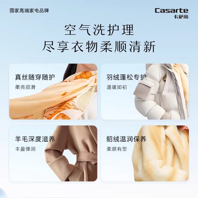 Casarte/Casarte C1 10W2Elu1+Ecgs10Fw2Eu1 Light Washing and Drying Set 3D Perspective