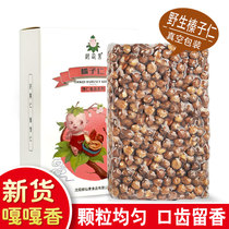 New northeast specialty wild Hazelnut kernel 500g cooked original big hazelnut 2021 raw baking fresh Tieling hazelnut