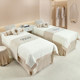 Beauty bed cover four-piece set, light luxury and high-end beauty salon bed cover, milk velvet massage therapy special autumn and winter sheets