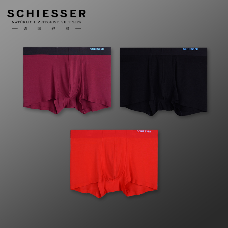 German Shuya Men's Underwear 2-Pack 16467t Ultra-Fine Modal 80S Soft Breathable Seamless Boxer Shorts