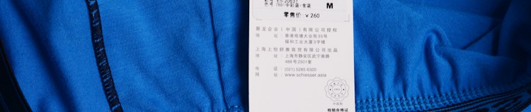 Đồ lót nam Shuya 2 tải Đức Shumei cotton full cotton boxer 2063T Quần short thoáng khí Đồ lót nam shop đồ lót