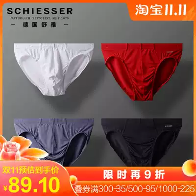 Germany Shuya underpants men modal 35-1781S soft breathable solid color safety pants shorts breifs