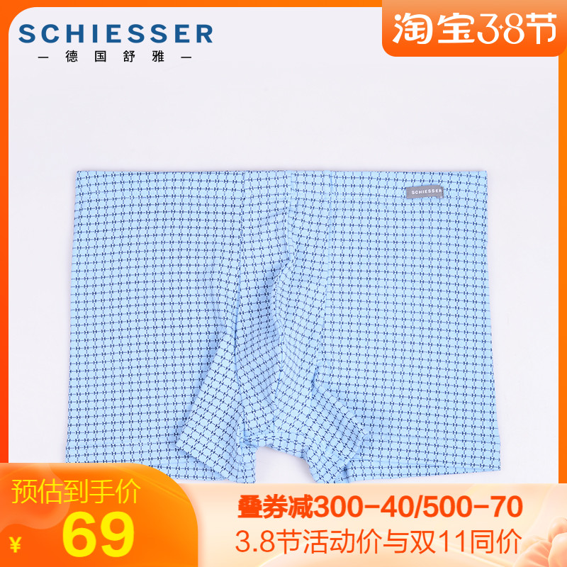 German shuja briefs for men 16100T Shumei cotton pure cotton soft and breathable pro-skin comfort shorts 4-corner pants