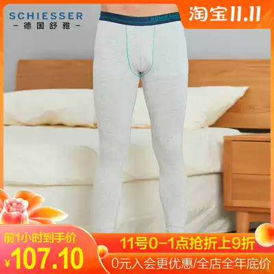 Shuya hair hot clothing men's warm pants E5 5383P Germany Shumei cotton cotton thin cotton wool pants sanitary pants