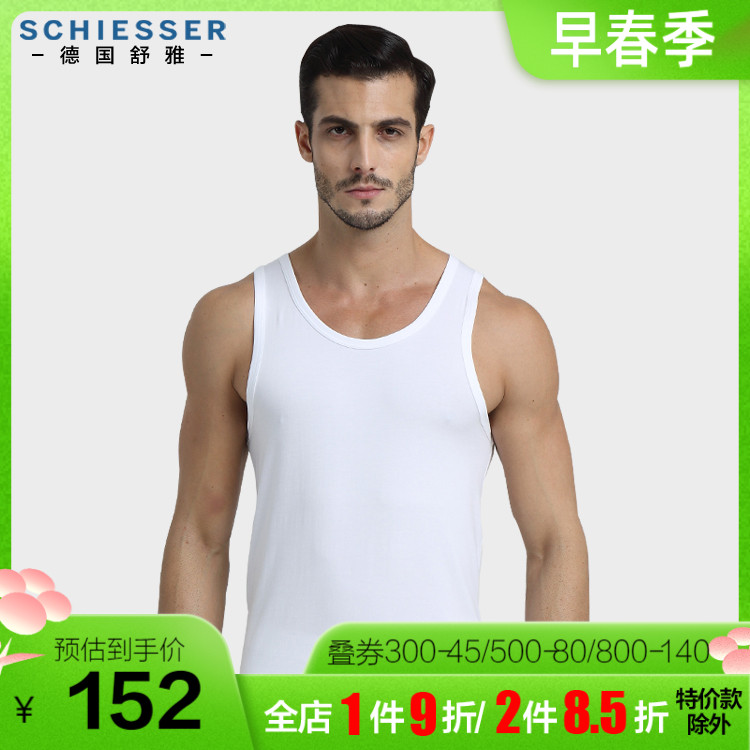 Shuya underwear men's vest 2 pieces German Shumei cotton cotton E5-18188V youth base vest male