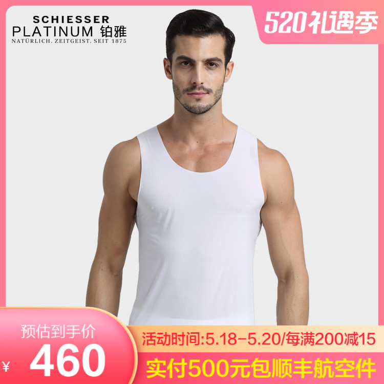 German shuja lingerie men's vests platinum elegant 95-0350V high-end ice silk sliding and untractable wide shoulder vests