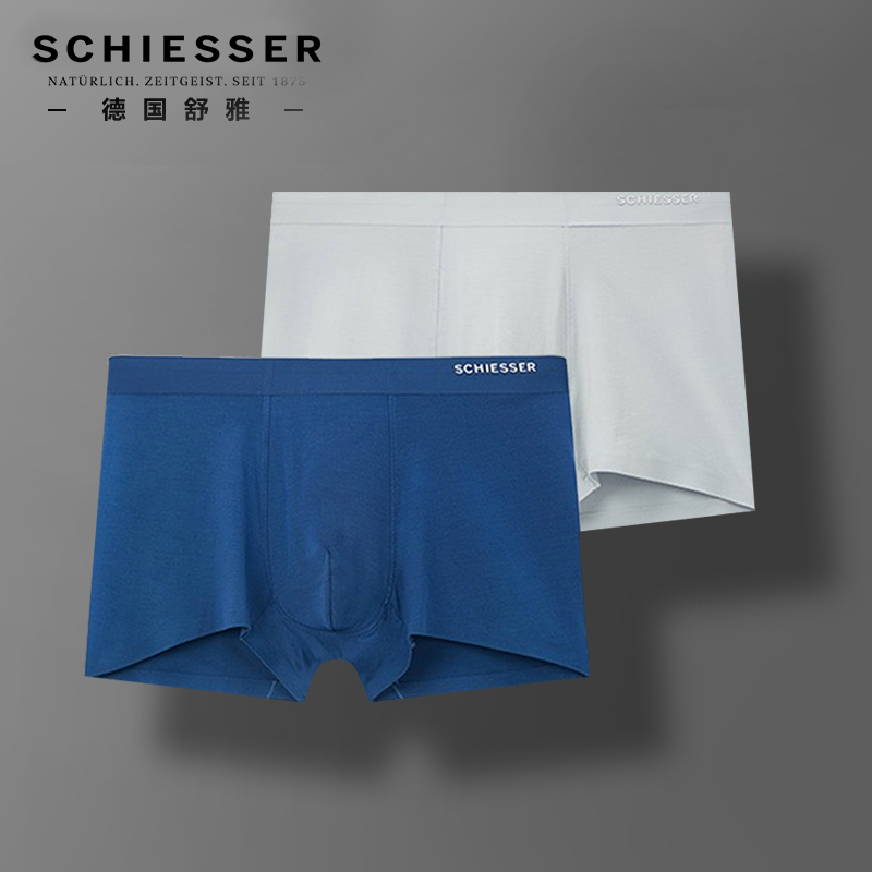 German Shuya Men's Underwear 2-Pack 19928t Tencel Modal Antibacterial Soft Breathable Boxer Briefs
