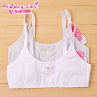 Áo hai dây cô gái phát triển áo ngực bằng cotton nguyên chất không có vòng thép sinh viên đồ lót có kích thước lớn ao lot cho nguoi nguc to