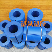 New blue wear-resistant nylon pneumatic sleeve 3 inch inflation shaft up 6 inch paper tube hose expansion sleeve winding sleeve winding slitting sleeve