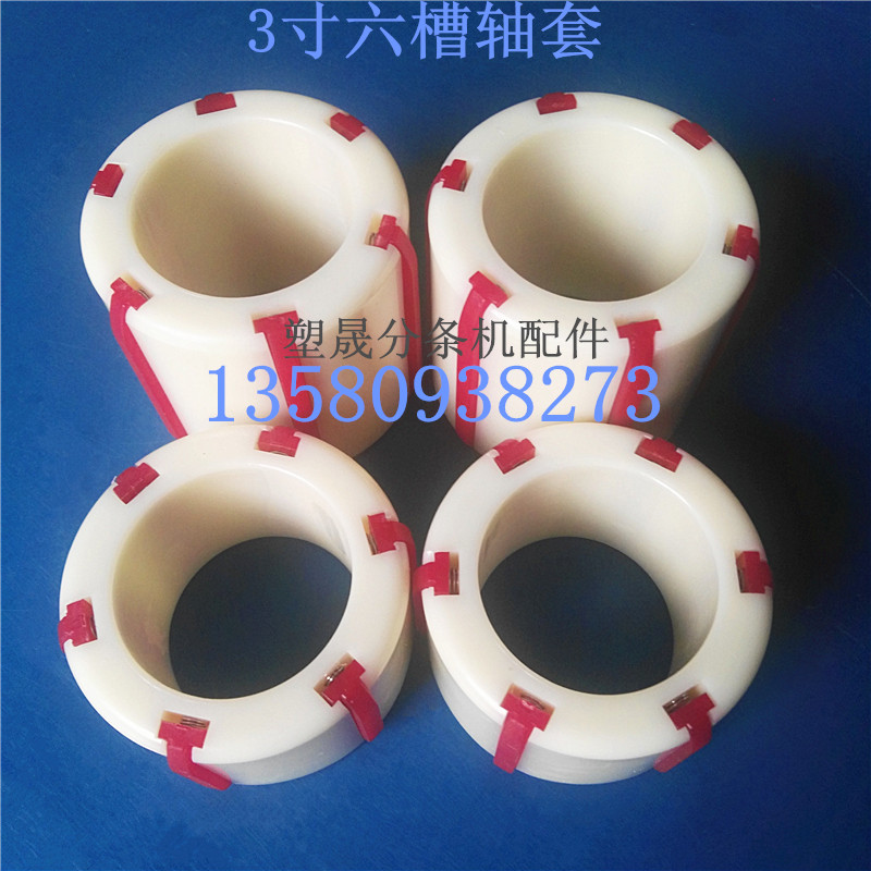 Tape Slitting Machine Die Slitting Machine Nylon Sleeve Automatic Packaging Machinery Equipment Cutting Table White Plastic Sleeve Bushing