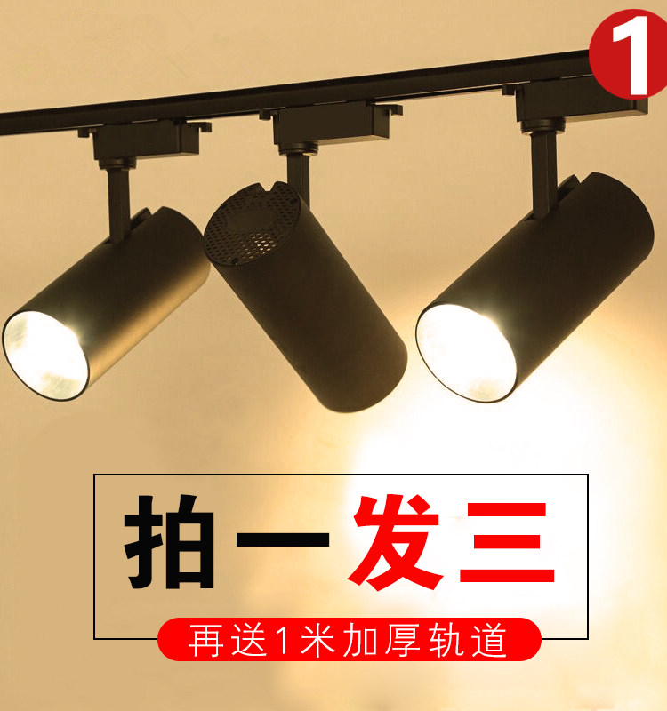 New led spotlight clothing store rail light commercial ultra bright spot cob rail strip 20w30w showroom background wall