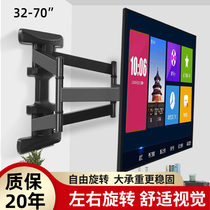 Applicable Haixin Kangjiahel Genvey TV Rack 32-55 Inch Folding Rack Telescopic Swivel Wall-mounted Bracket