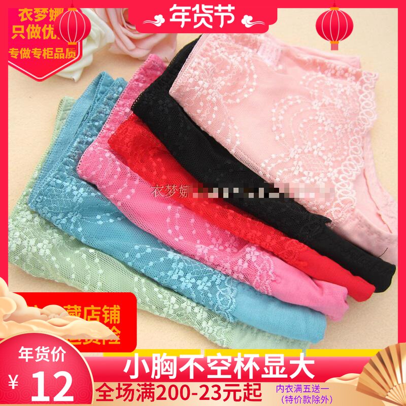 Good quality sexy translucent lace underwear women's four-corner pants low waist pants triangle seamless safety pants ladies