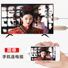 Кабель HDMI 汽车互联同屏安卓手机mhl转hdmi连接车载导航高清视频输出智联线 1886405888