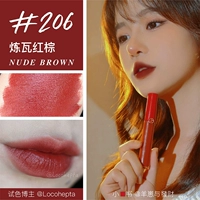 Red Tube 206# red brown - коробка вместо этого