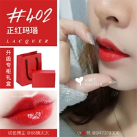 Red Tube 402# Отправить подарочную коробку для подарочной коробки шкафа